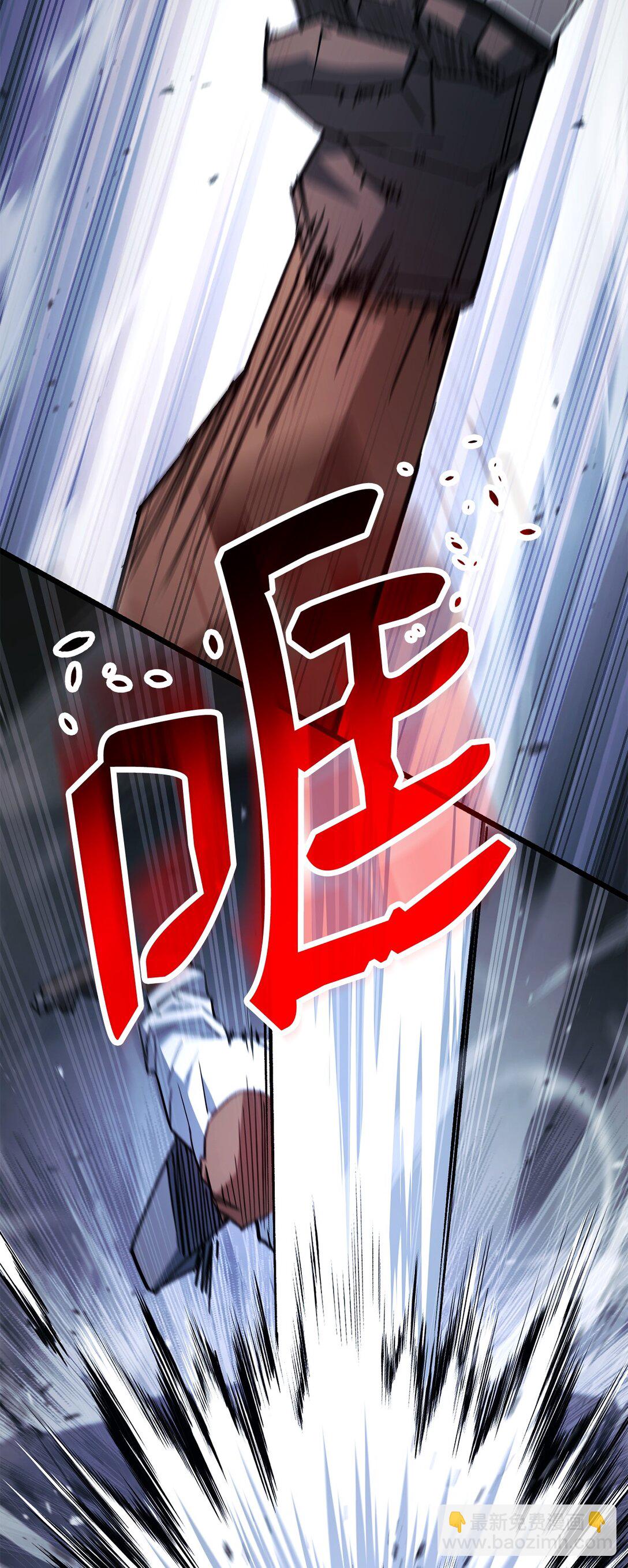 73 秘密武器(1/3)-第74话