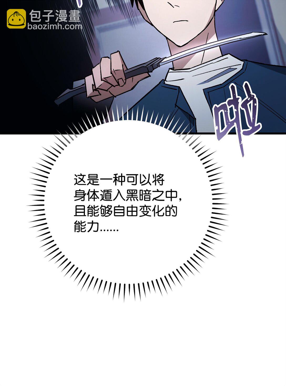 75 跟金云轩回家(1/3)-第76话