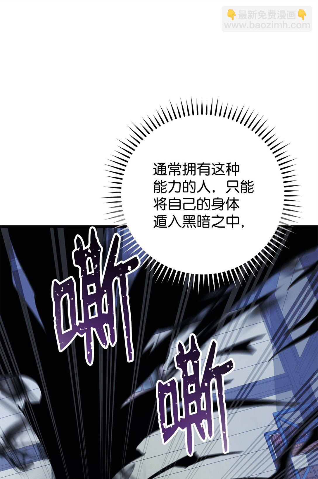 75 跟金云轩回家(1/3)-第76话