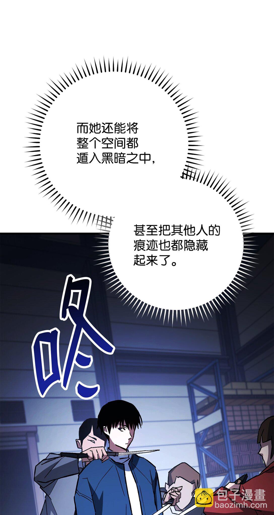 75 跟金云轩回家(1/3)-第76话