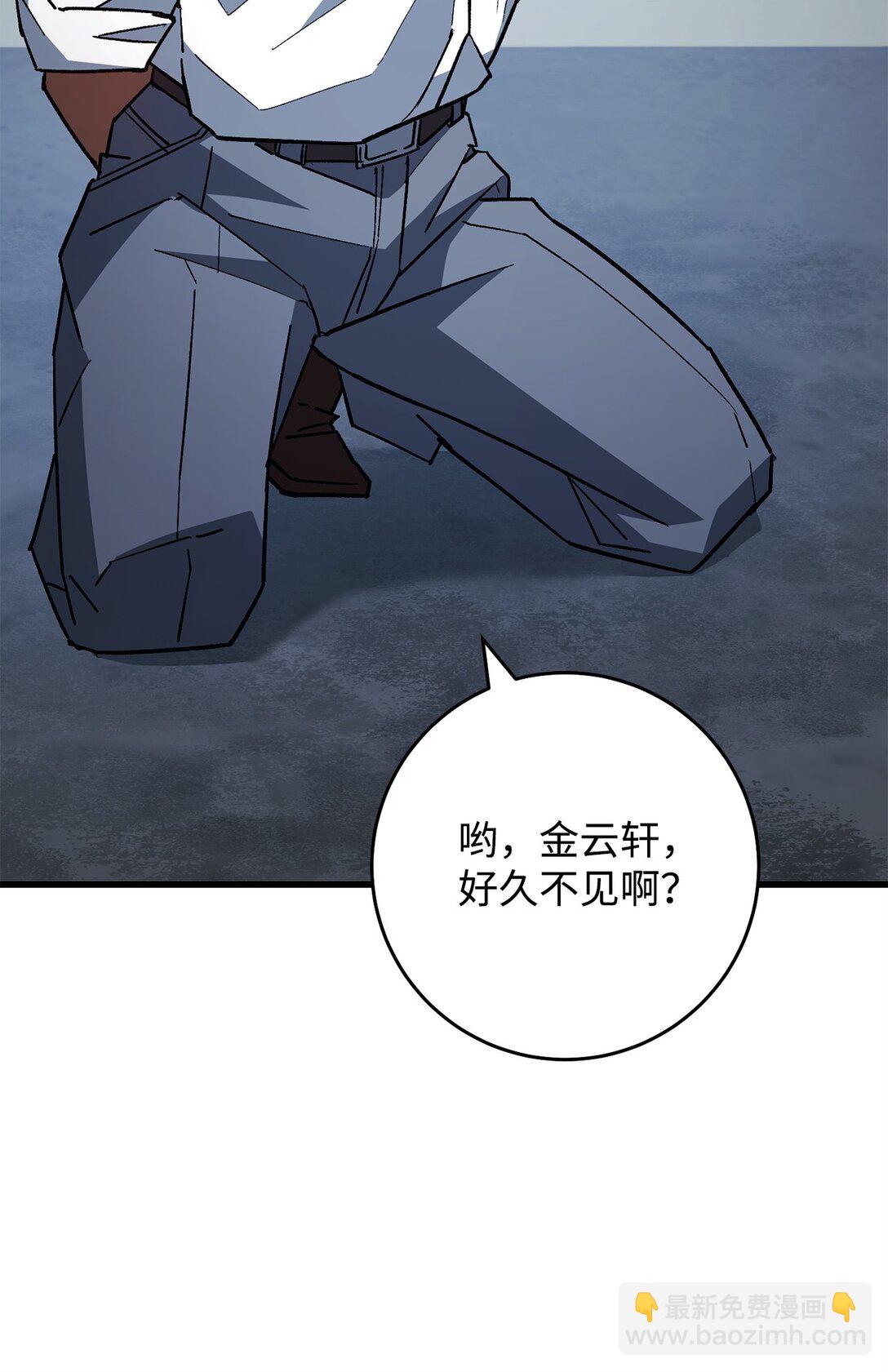 75 跟金云轩回家(1/3)-第76话