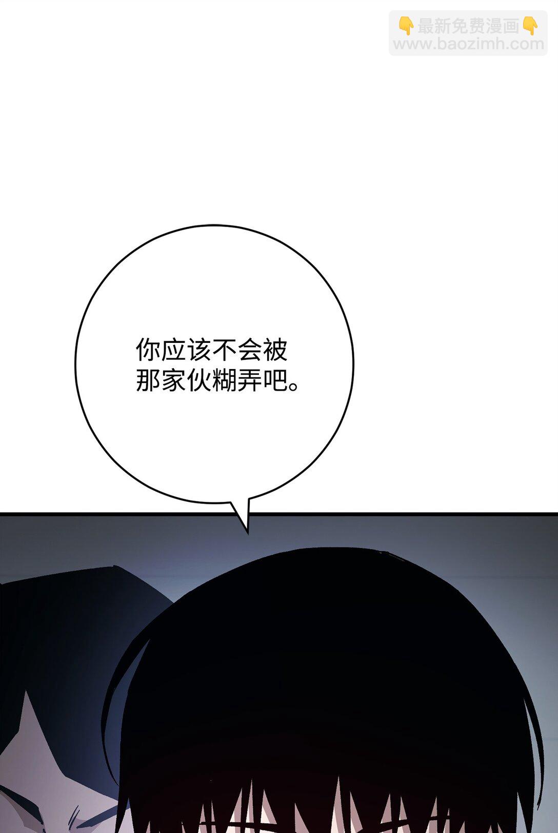 75 跟金云轩回家(1/3)-第76话