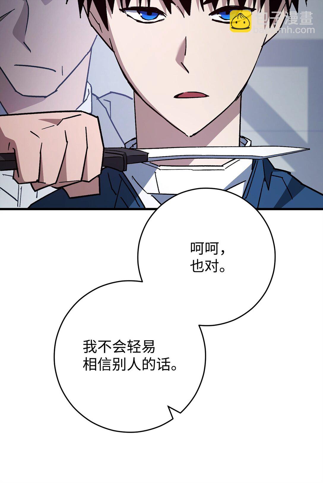 75 跟金云轩回家(1/3)-第76话