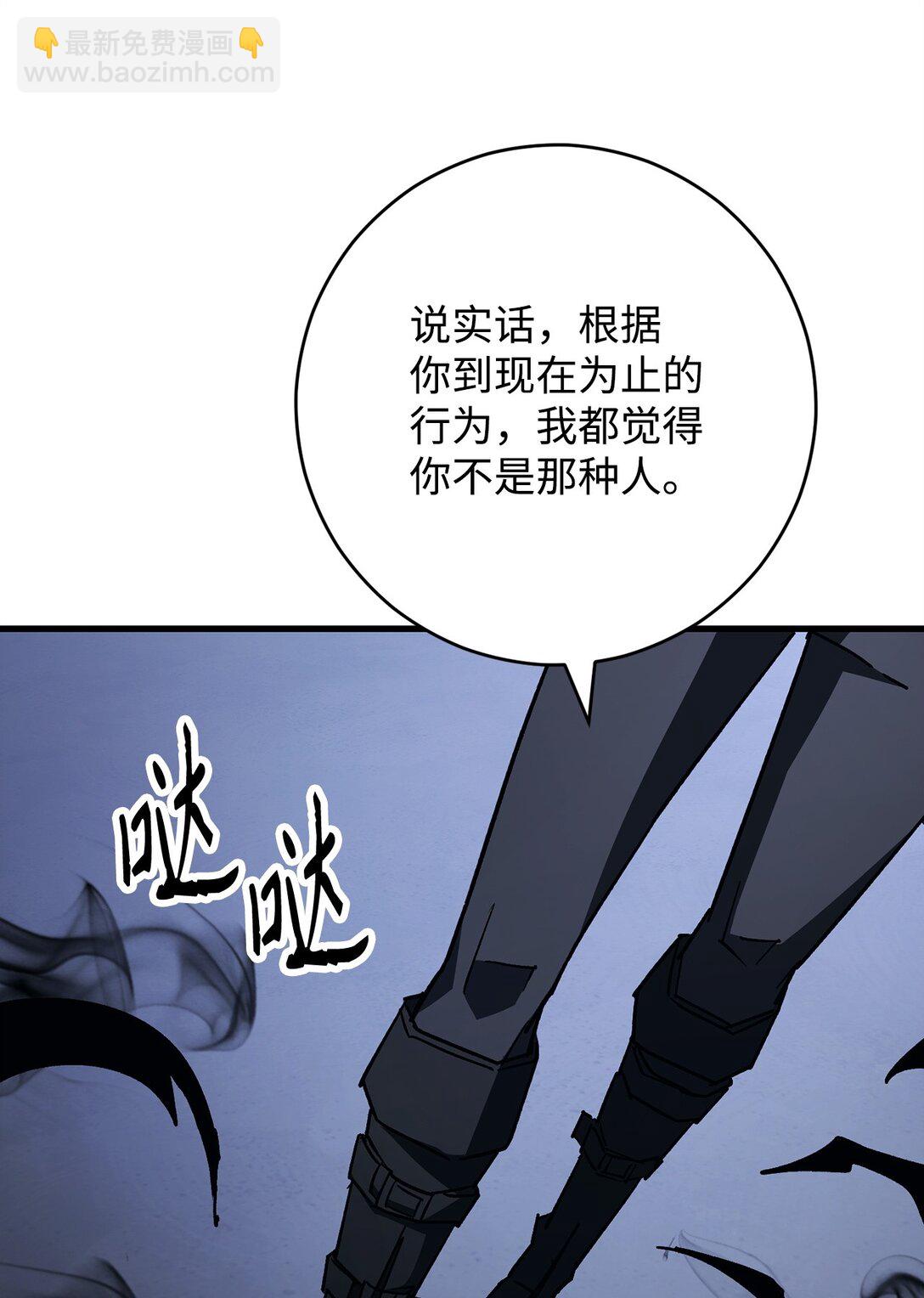 75 跟金云轩回家(1/3)-第76话