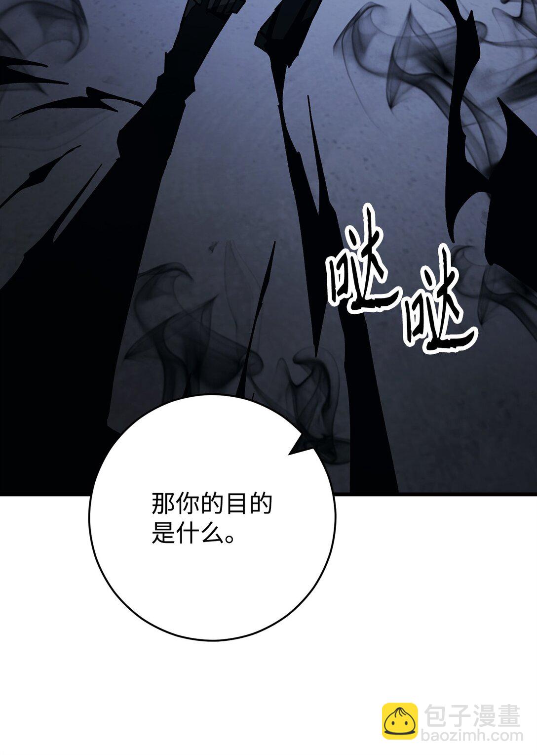 75 跟金云轩回家(1/3)-第76话