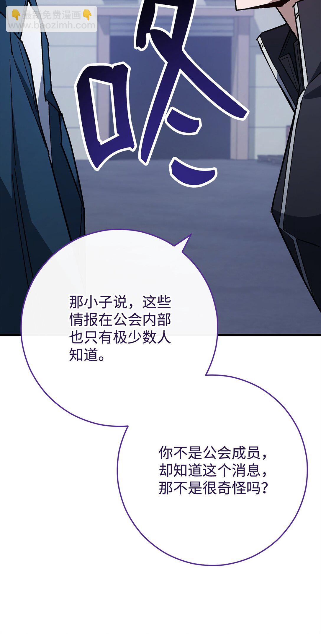 75 跟金云轩回家(1/3)-第76话