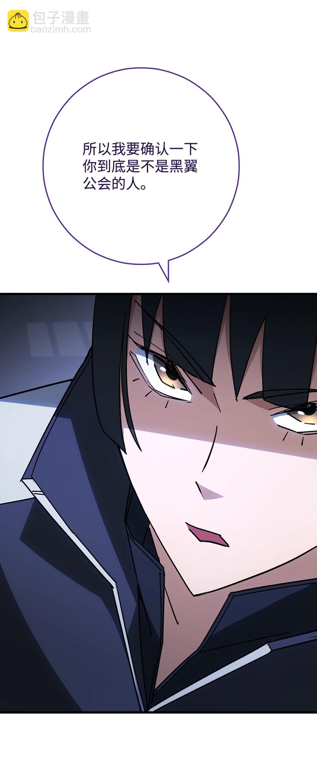 75 跟金云轩回家(1/3)-第76话