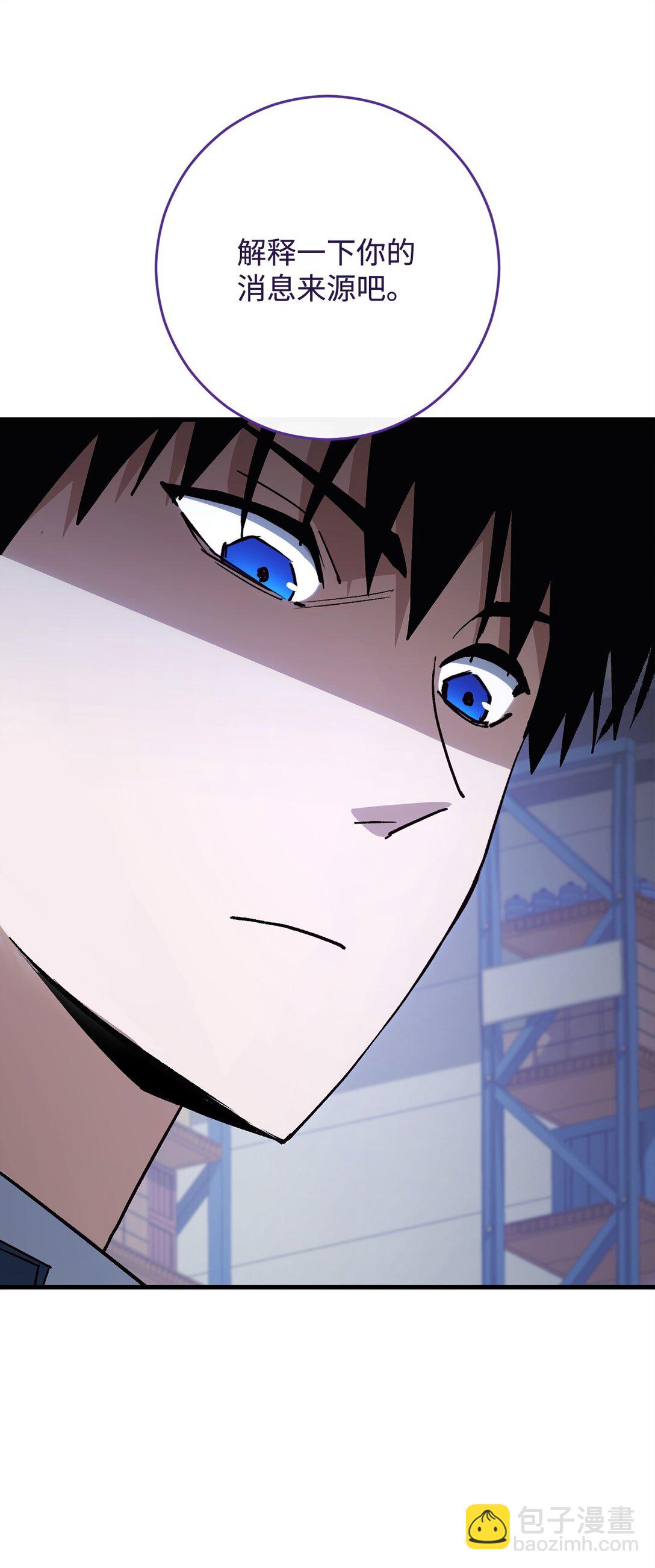 75 跟金云轩回家(1/3)-第76话