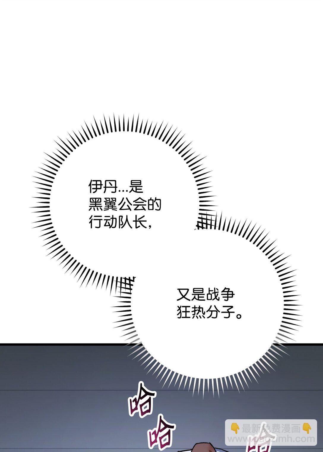 75 跟金云轩回家(1/3)-第76话