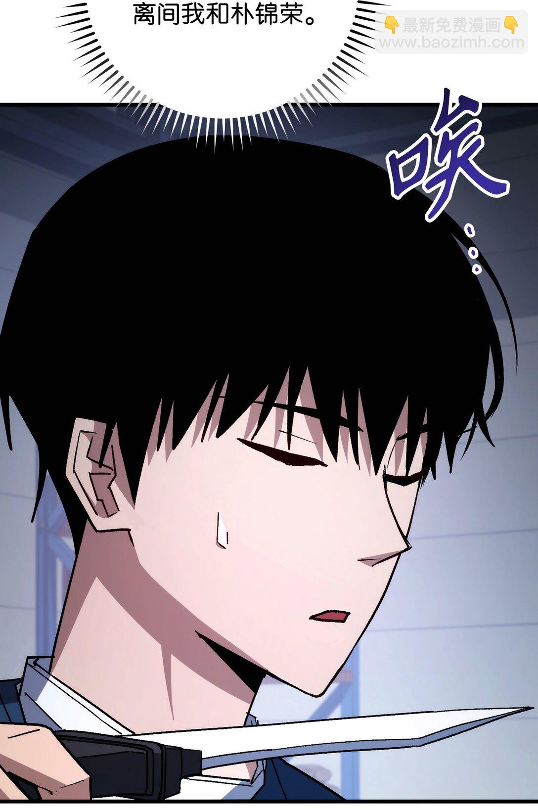 75 跟金云轩回家(1/3)-第76话