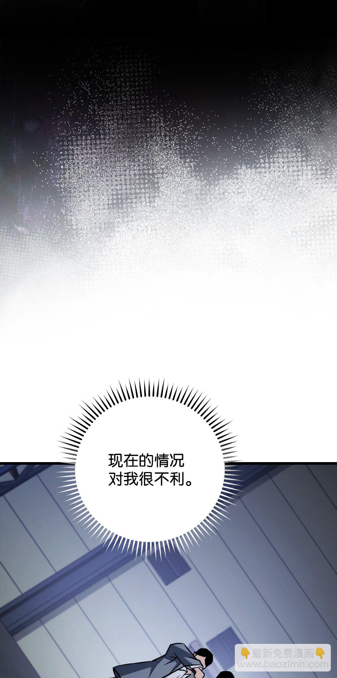 75 跟金云轩回家(1/3)-第76话