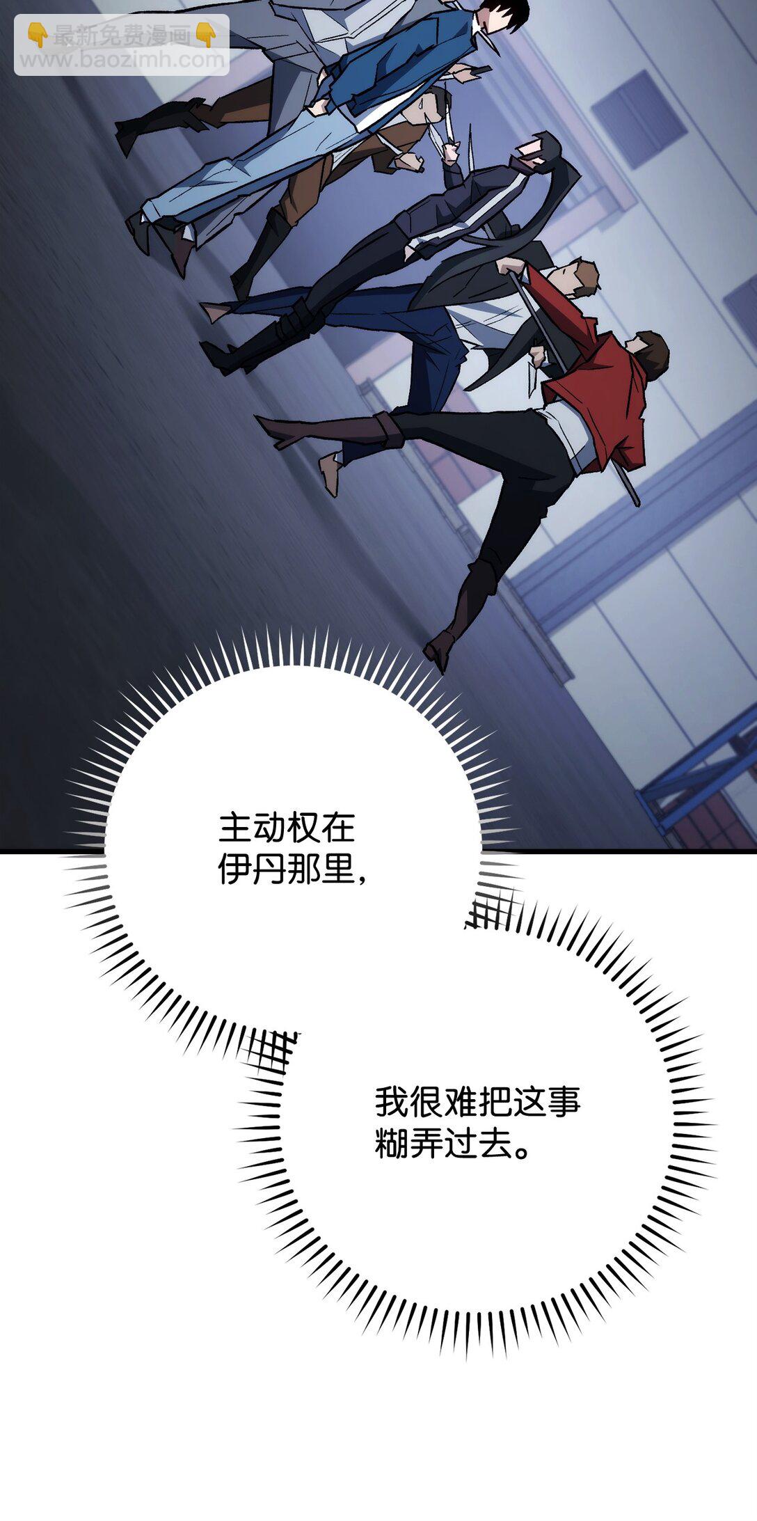 75 跟金云轩回家(1/3)-第76话