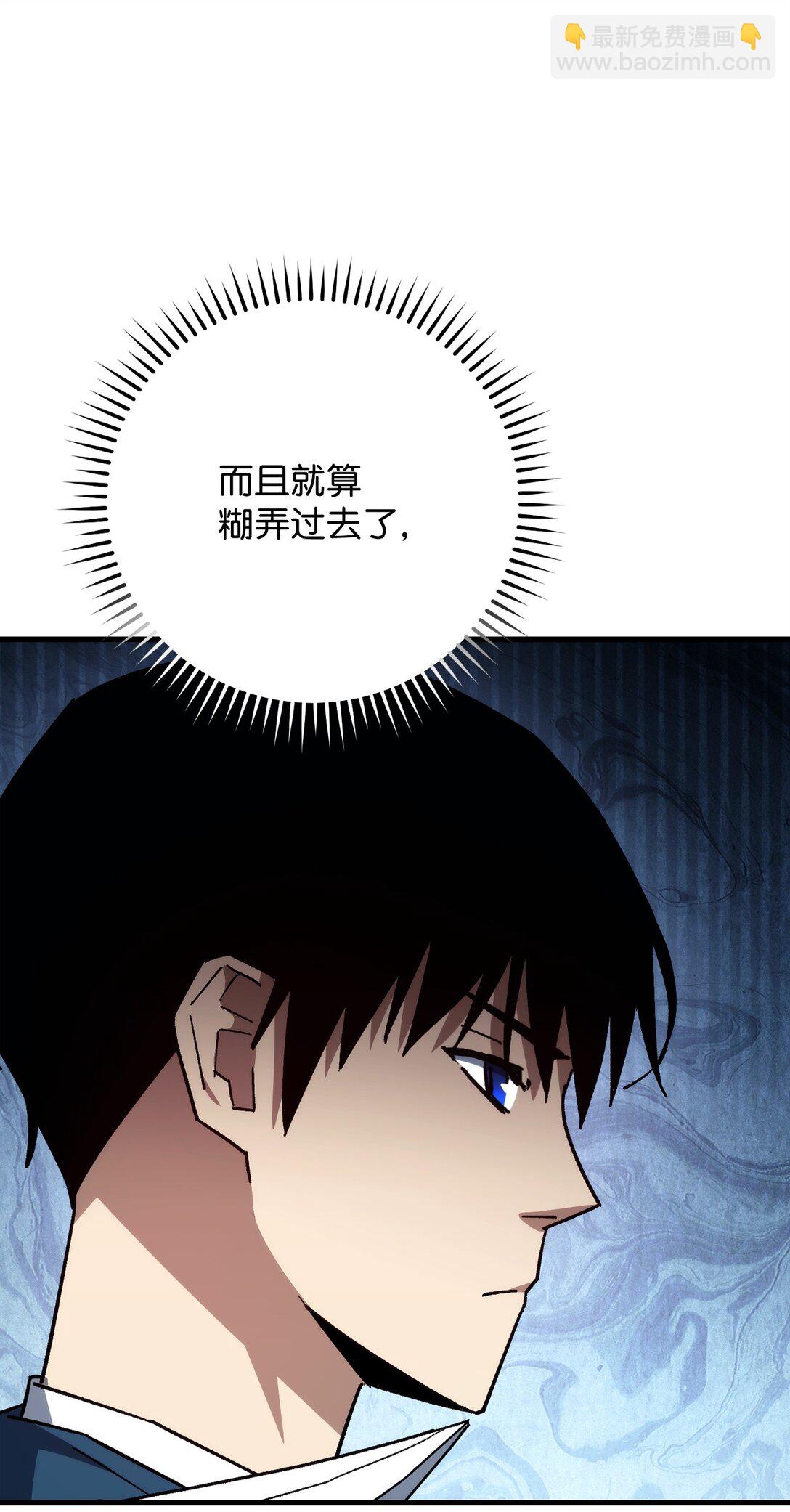 75 跟金云轩回家(1/3)-第76话