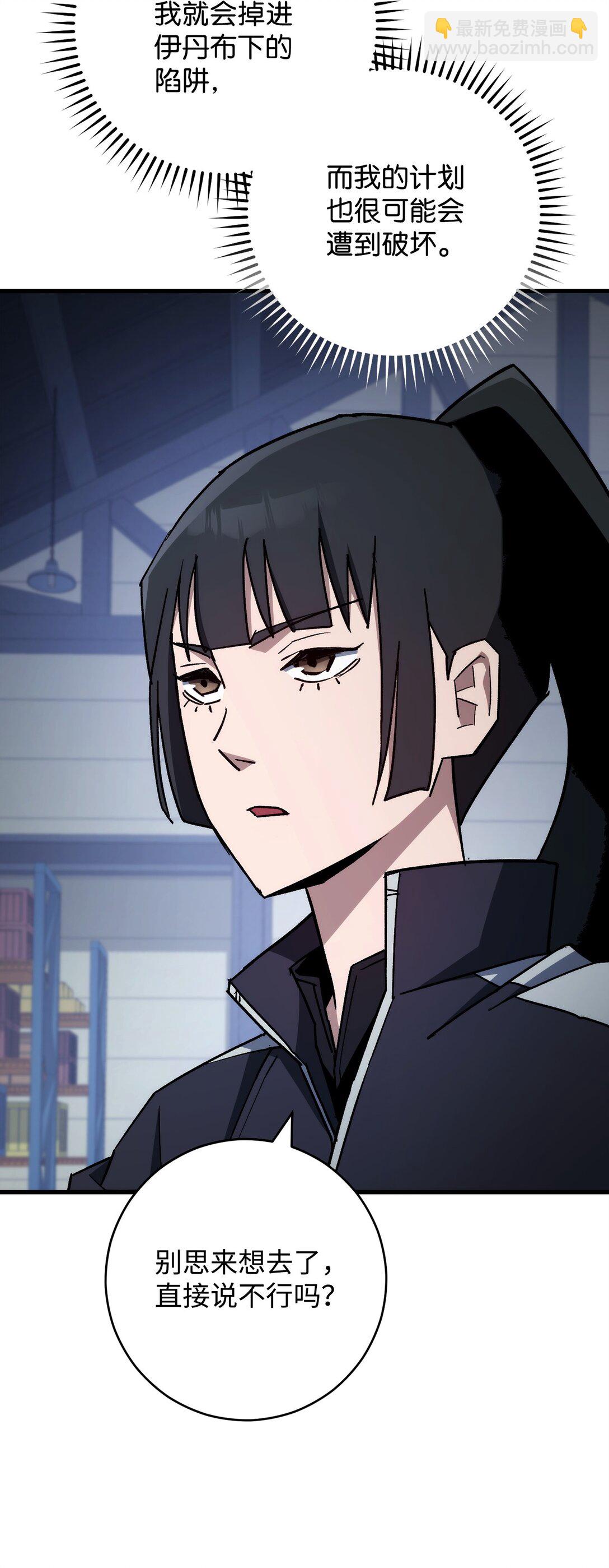 75 跟金云轩回家(1/3)-第76话