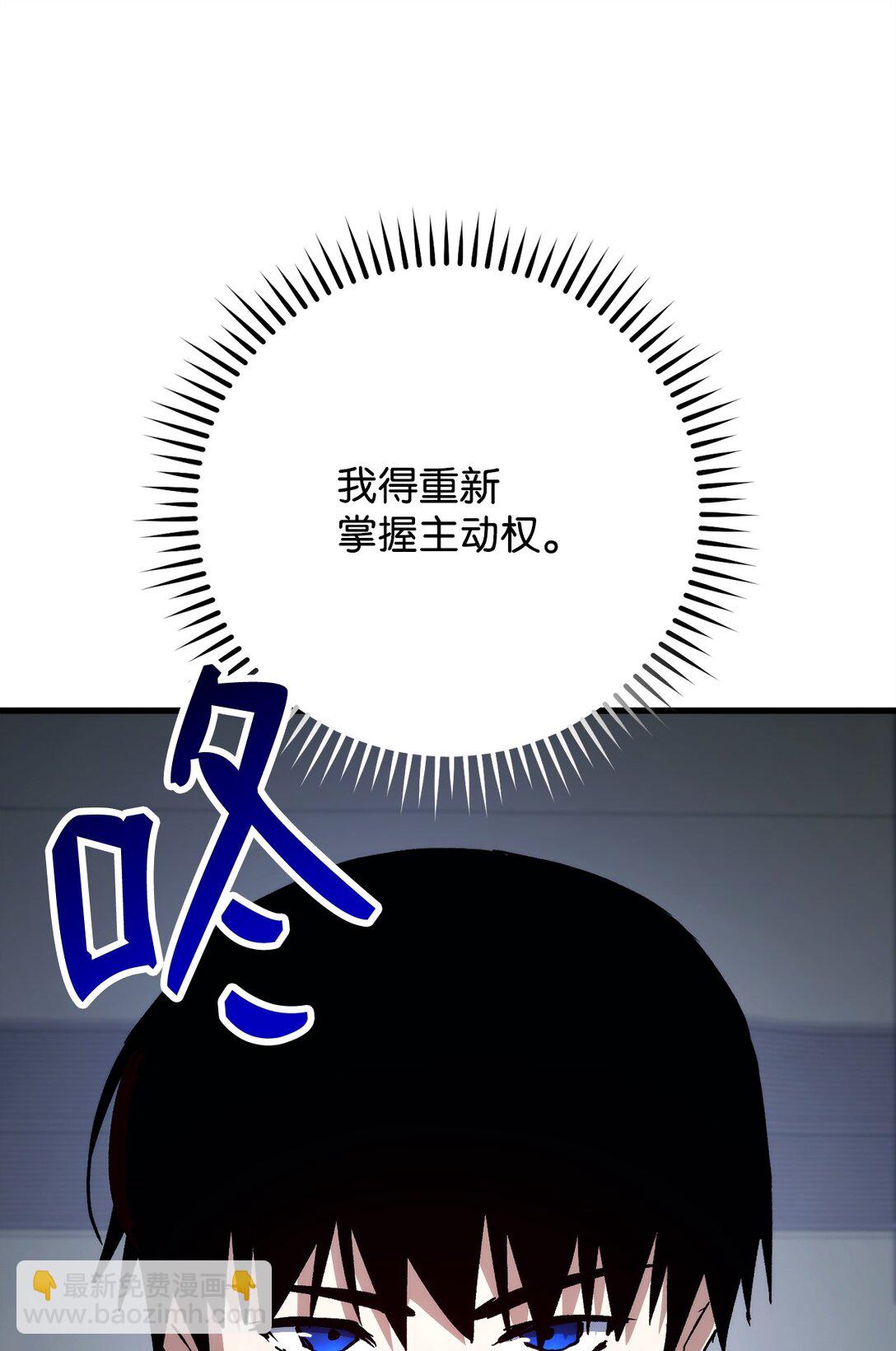 75 跟金云轩回家(1/3)-第76话