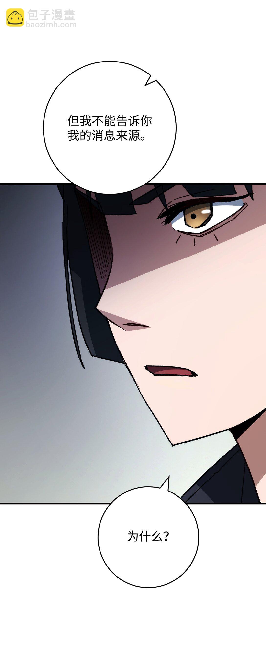 75 跟金云轩回家(1/3)-第76话