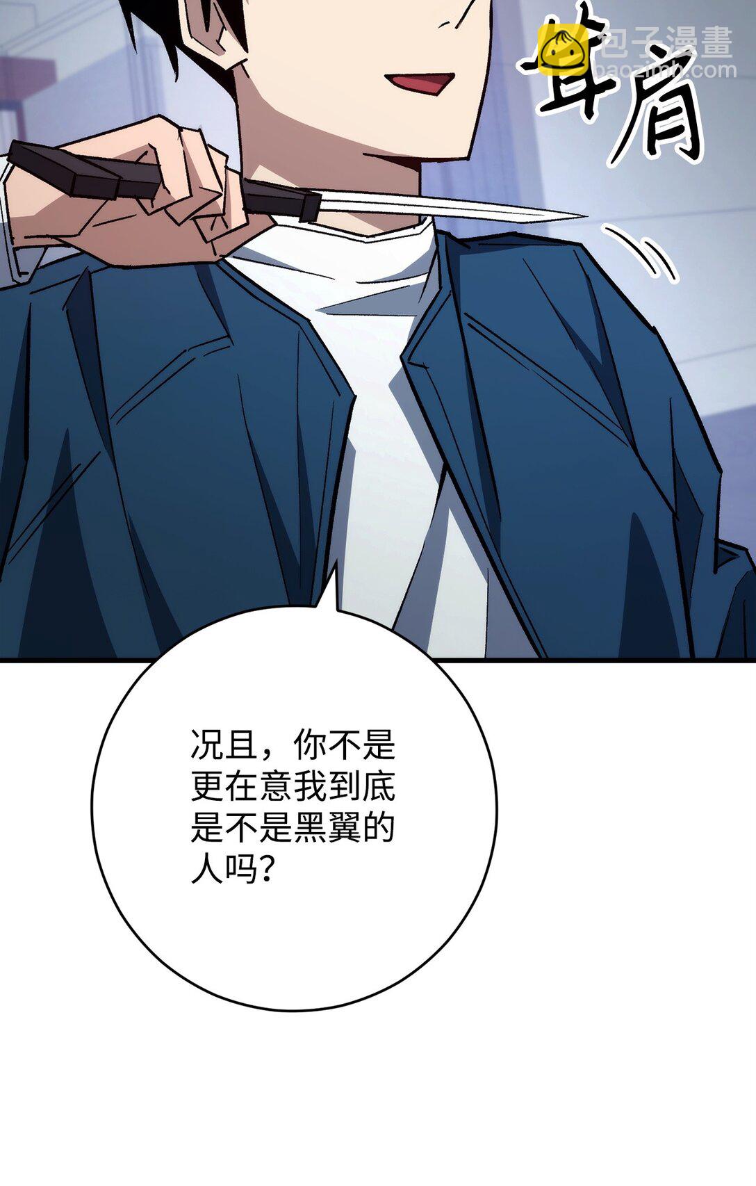 75 跟金云轩回家(1/3)-第76话