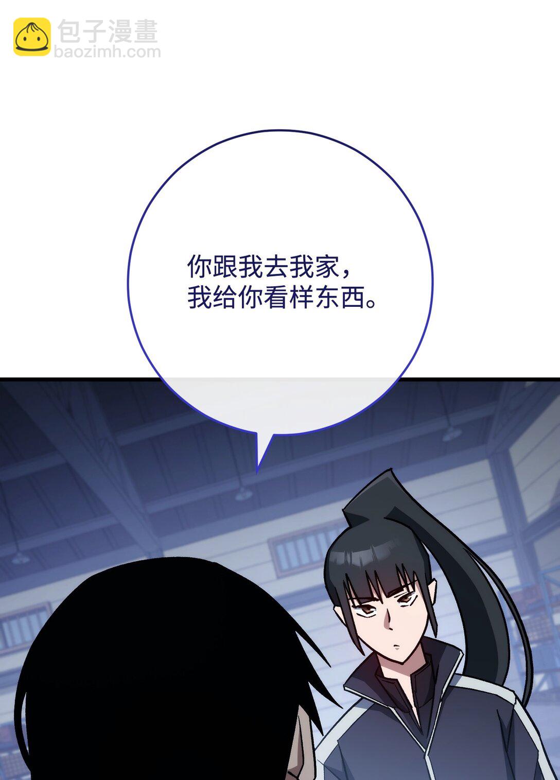 75 跟金云轩回家(1/3)-第76话