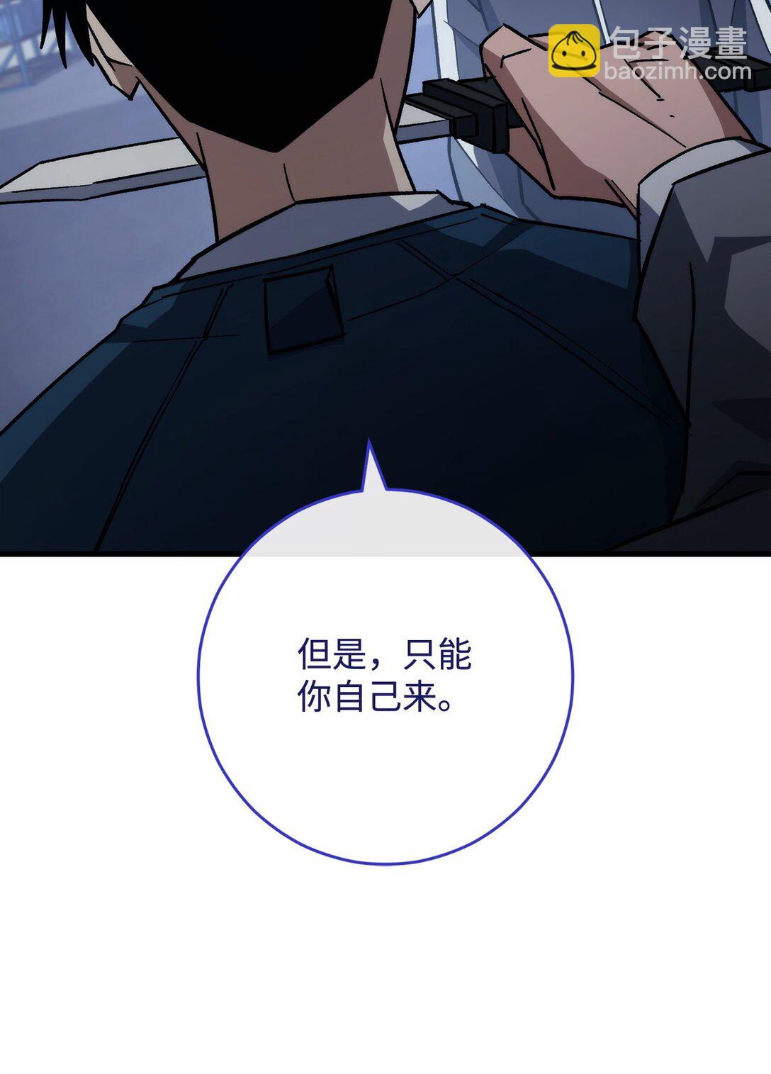 75 跟金云轩回家(1/3)-第76话