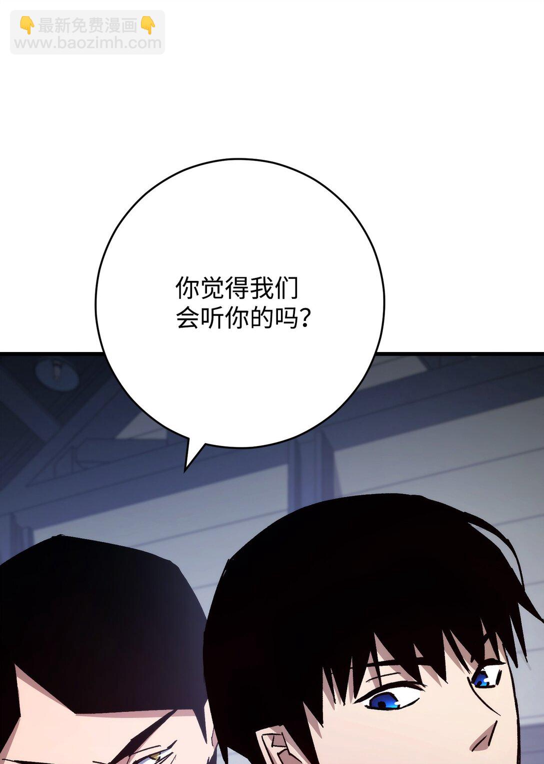 75 跟金云轩回家(1/3)-第76话