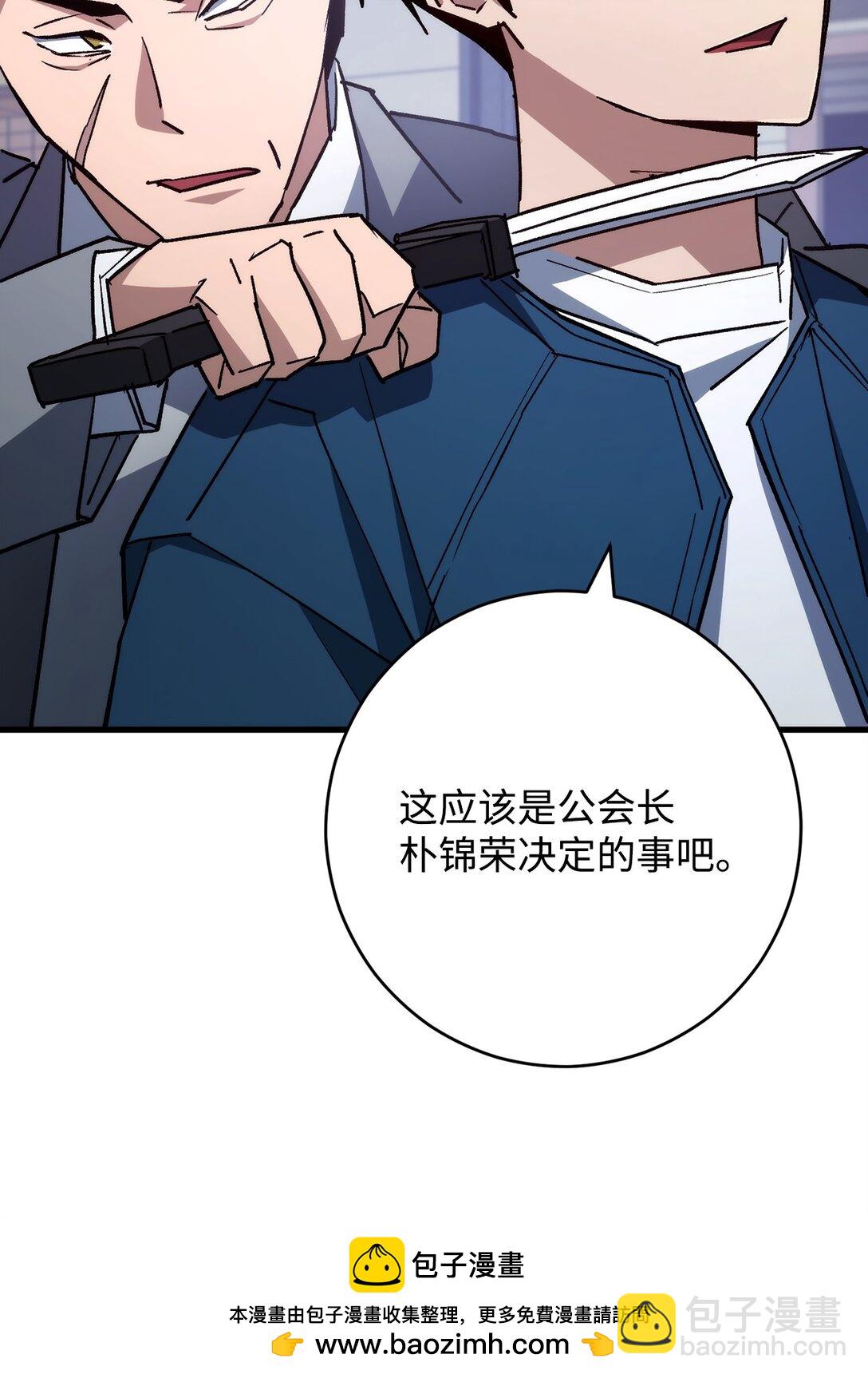 75 跟金云轩回家(1/3)-第76话