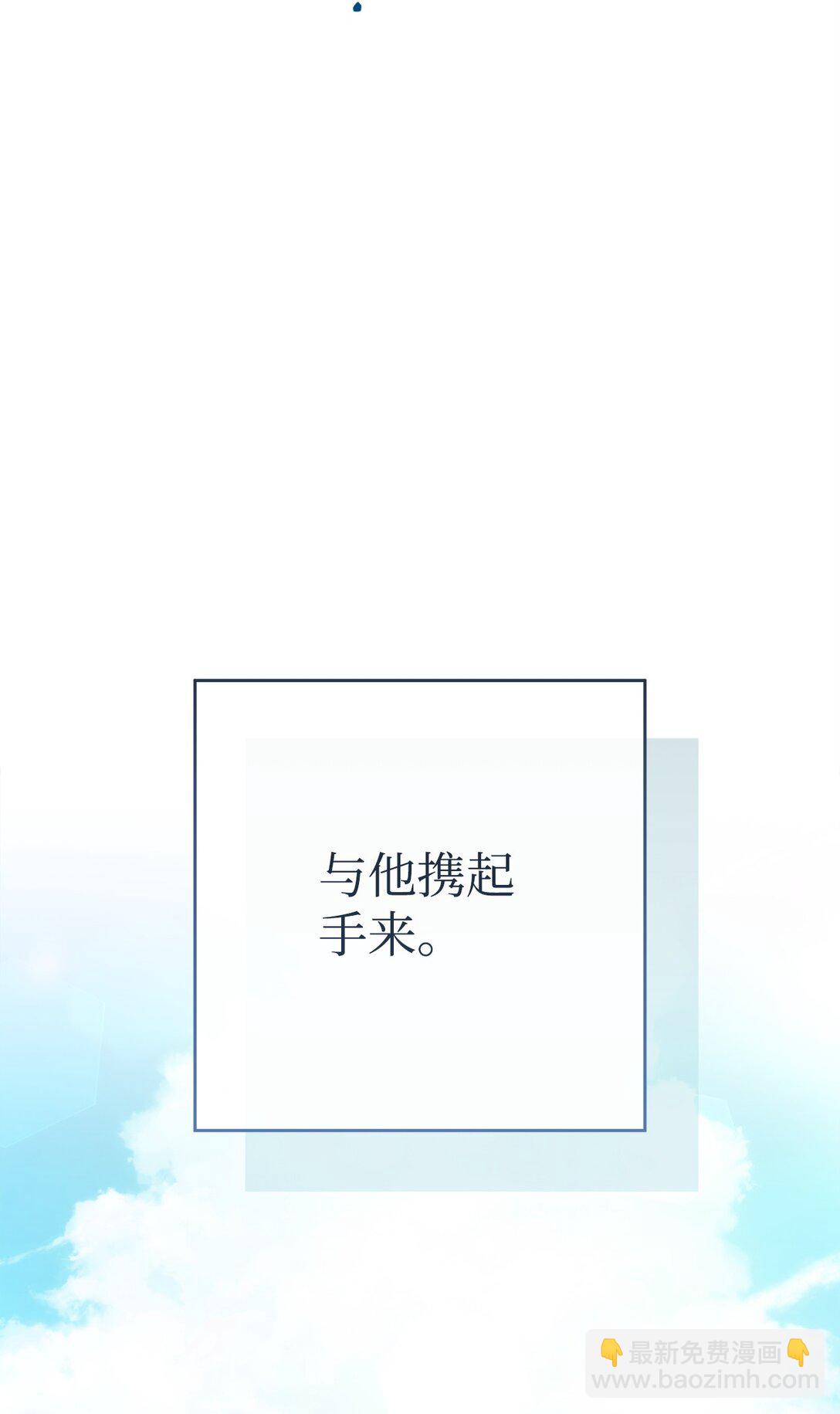 77 怪人(1/3)-第78话