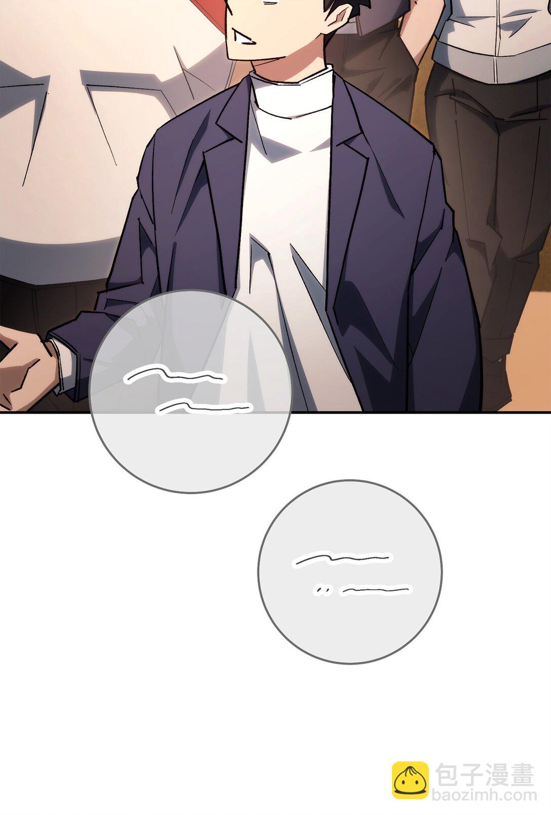 77 怪人(1/3)-第78话