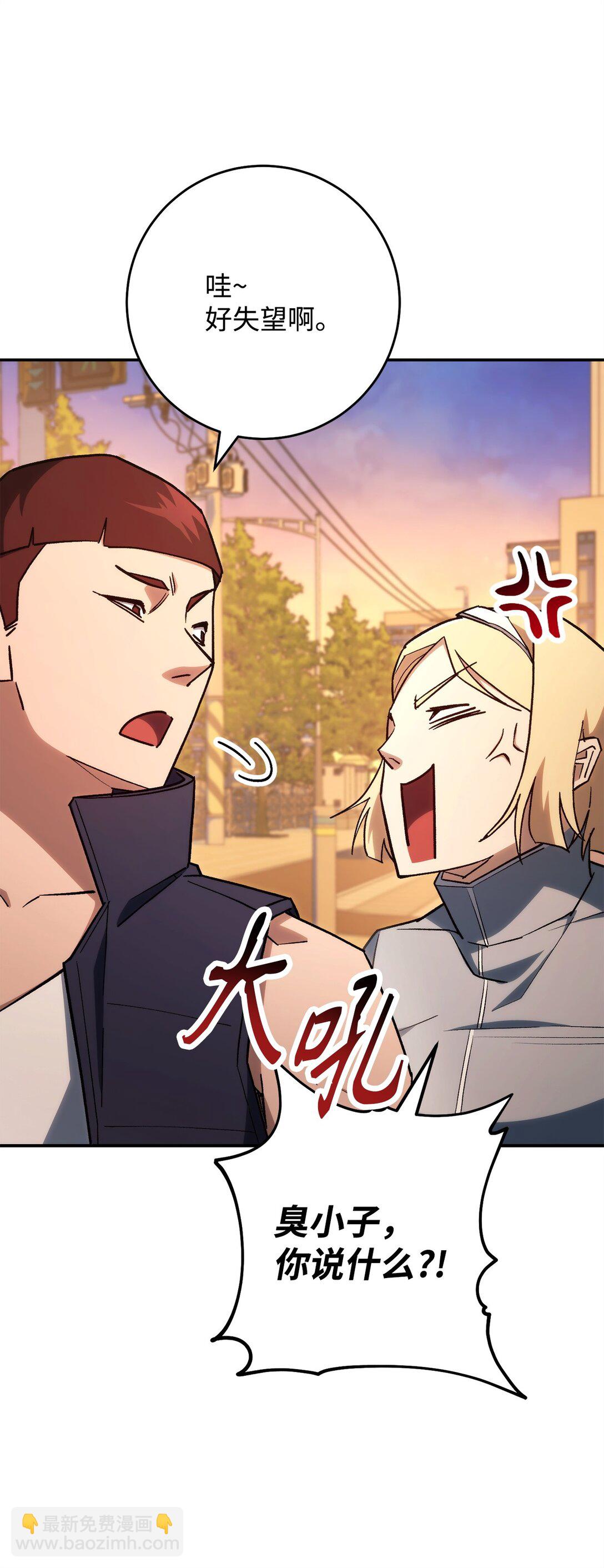 77 怪人(1/3)-第78话