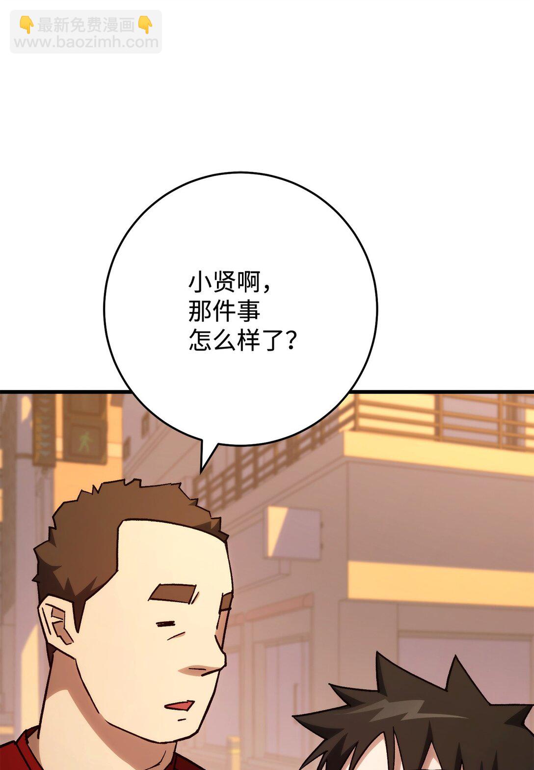 77 怪人(1/3)-第78话