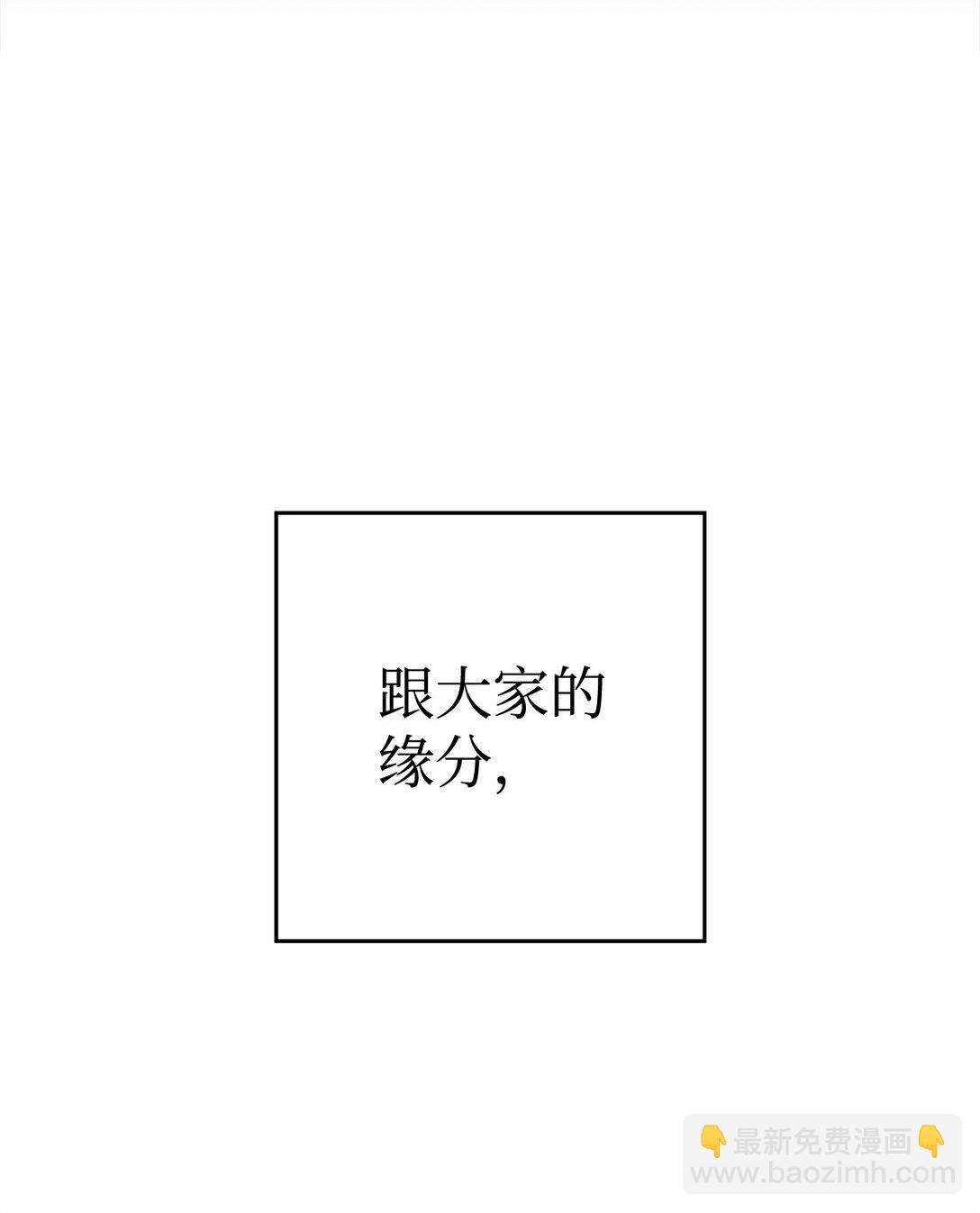 77 怪人(1/3)-第78话