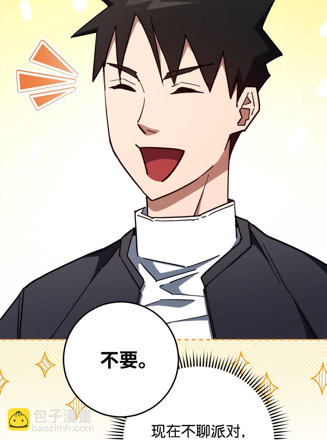 77 怪人(1/3)-第78话