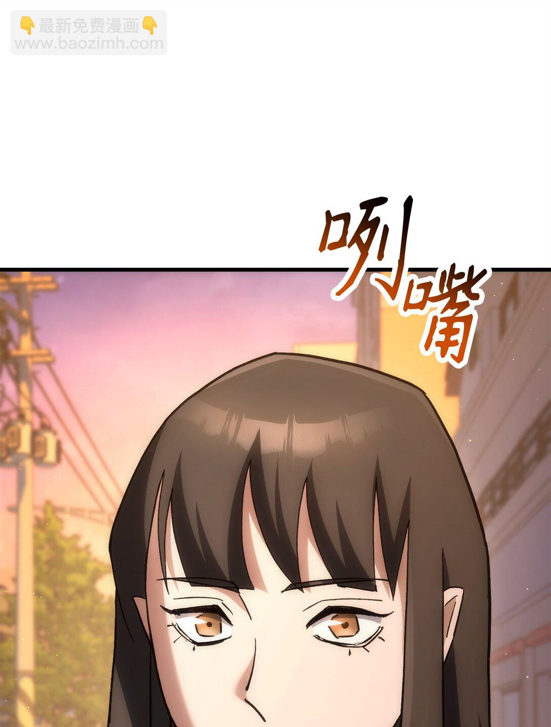 77 怪人(1/3)-第78话