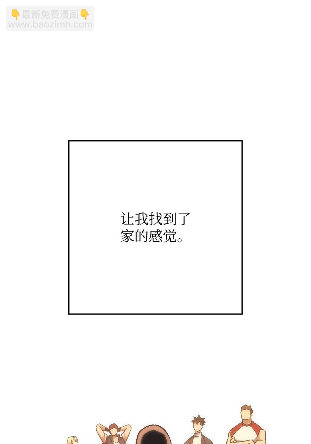 77 怪人(1/3)-第78话