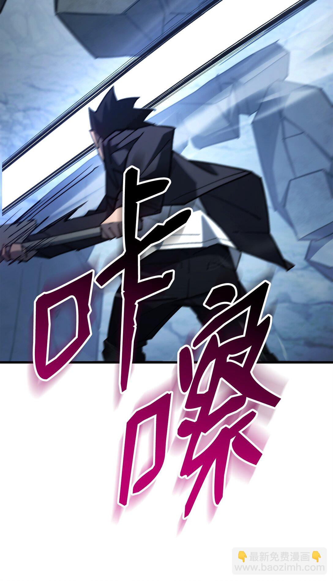 77 怪人(1/3)-第78话