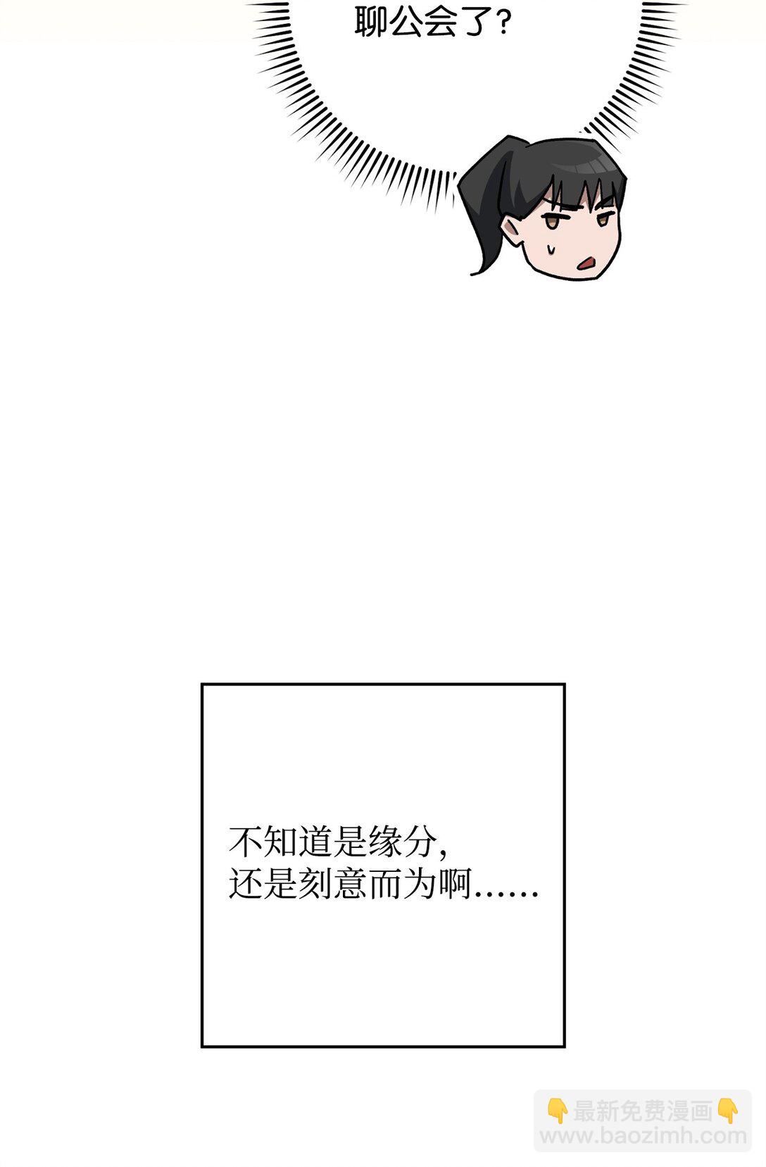 77 怪人(1/3)-第78话