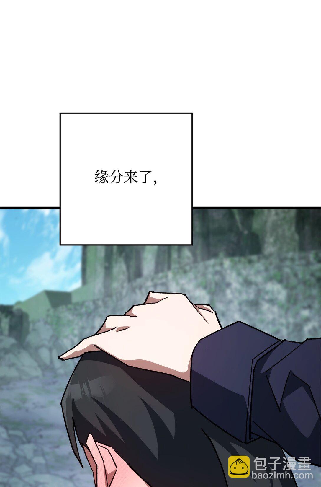 77 怪人(1/3)-第78话