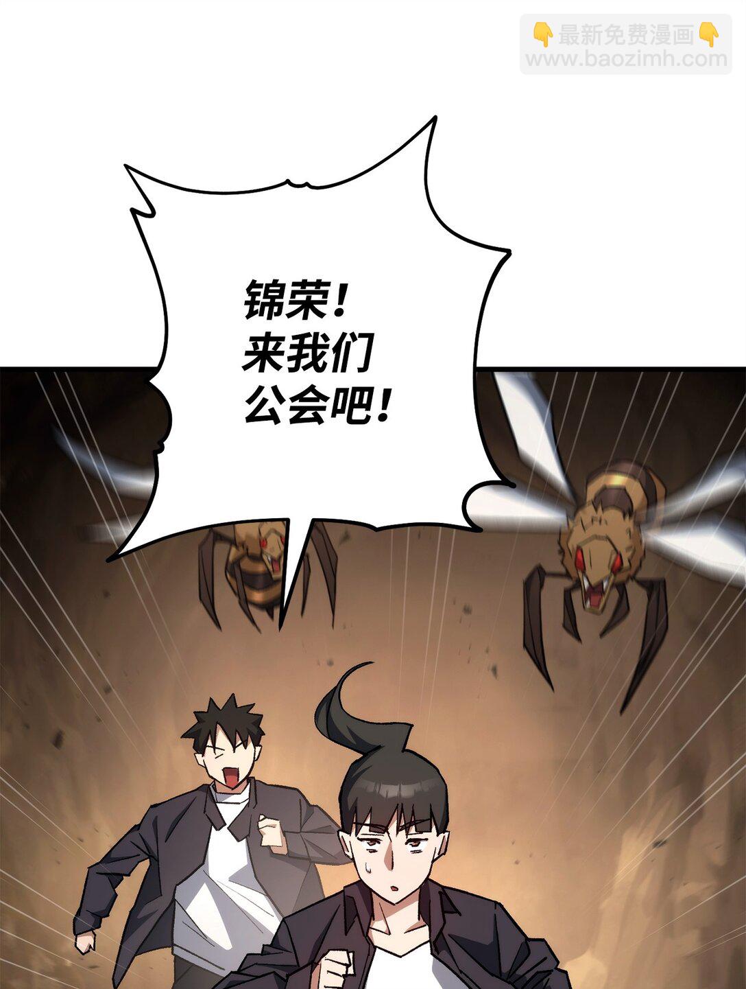 77 怪人(1/3)-第78话