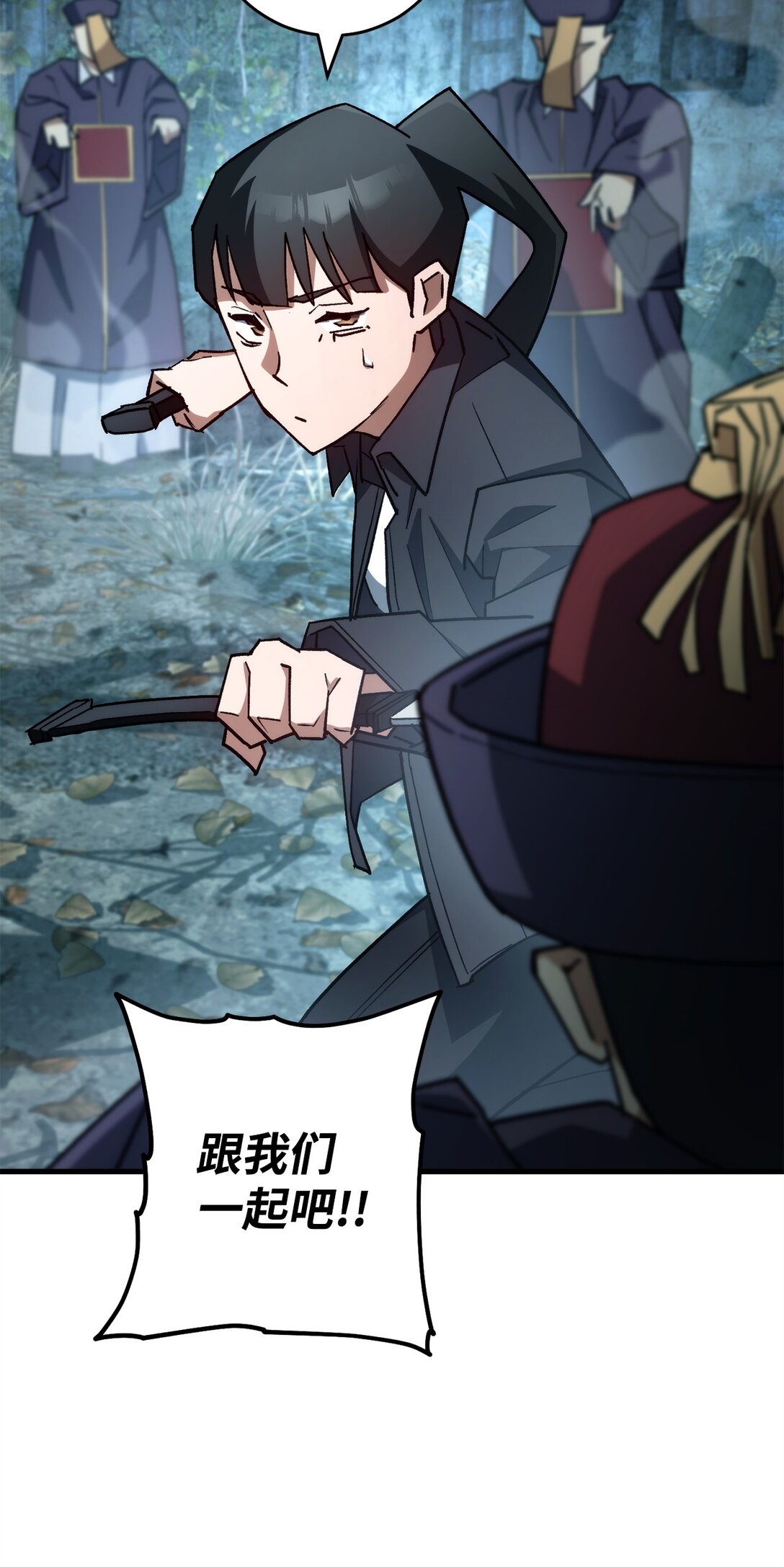 77 怪人(1/3)-第78话