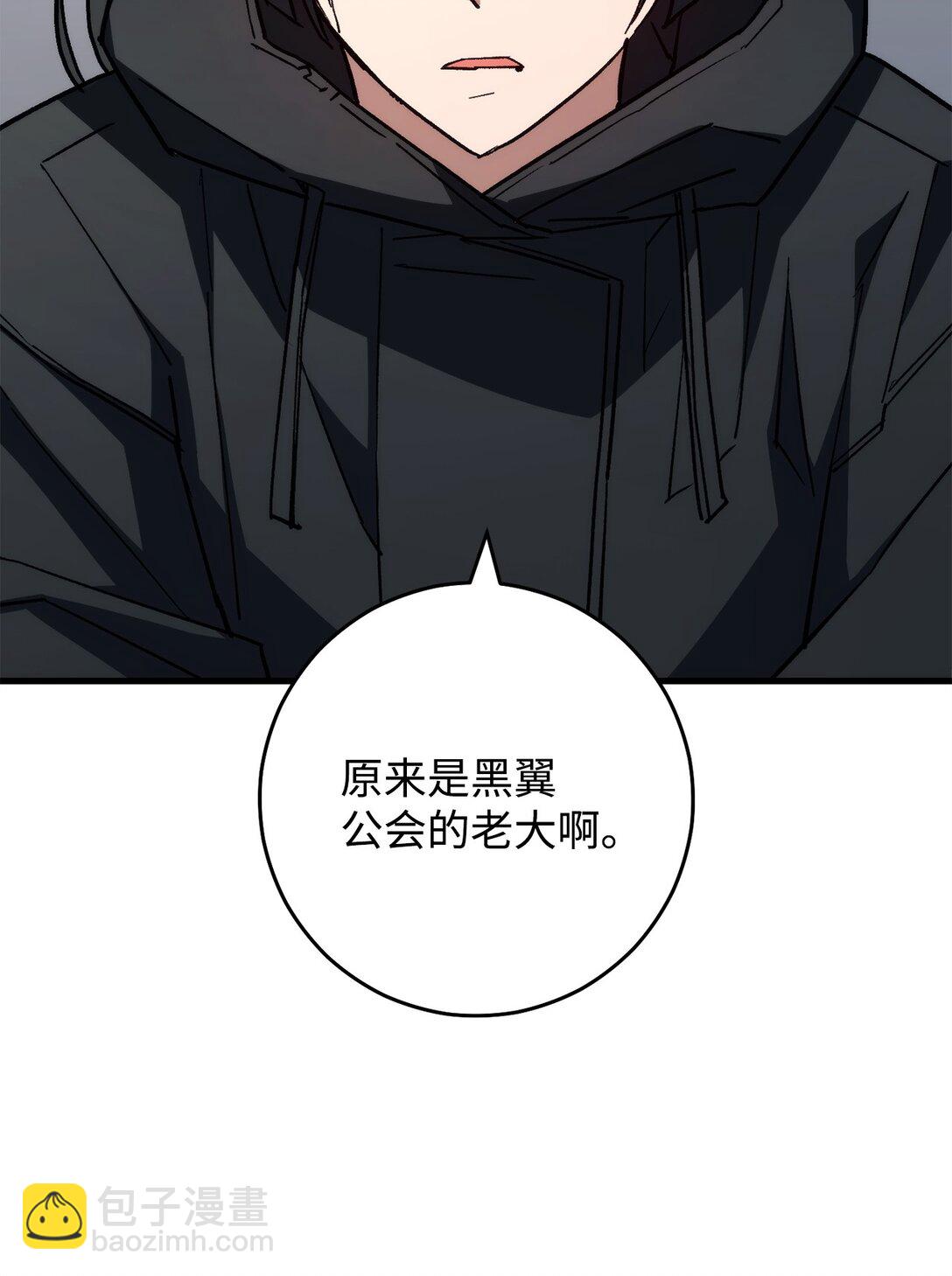 79 蓝色深坑(1/2)-第80话