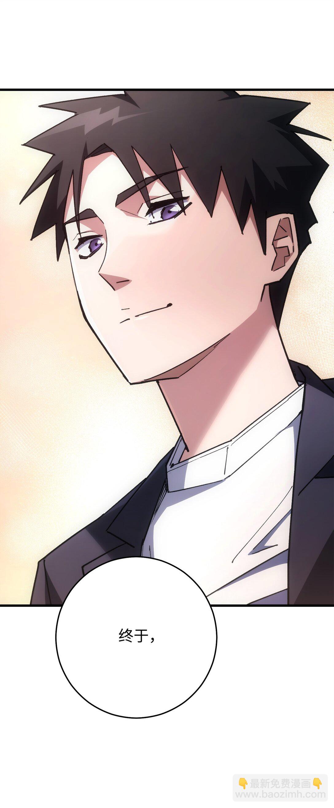 79 蓝色深坑(1/2)-第80话