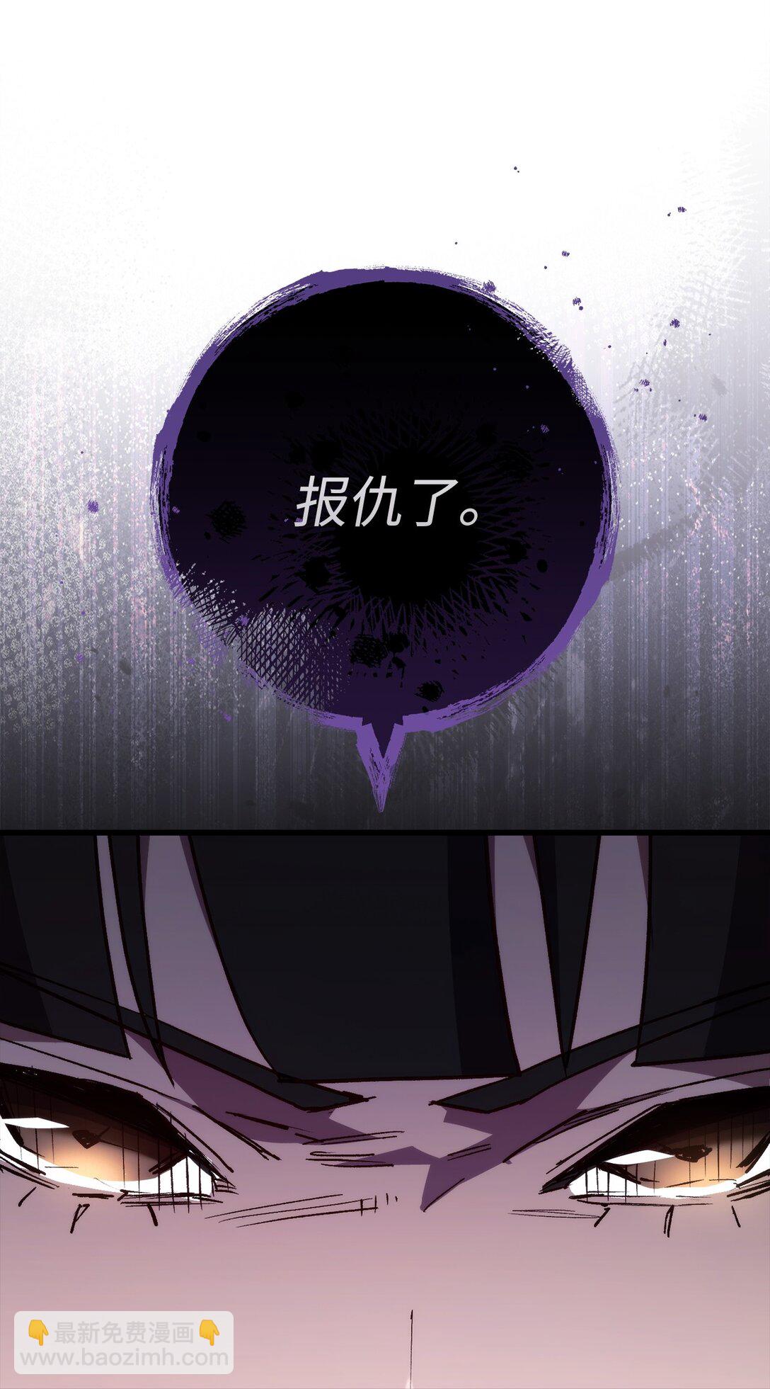 79 蓝色深坑(1/2)-第80话