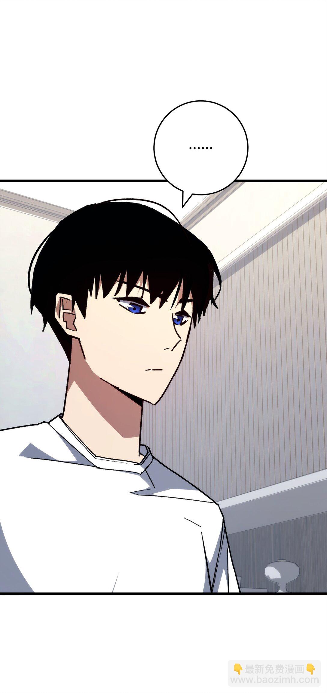 79 蓝色深坑(1/2)-第80话