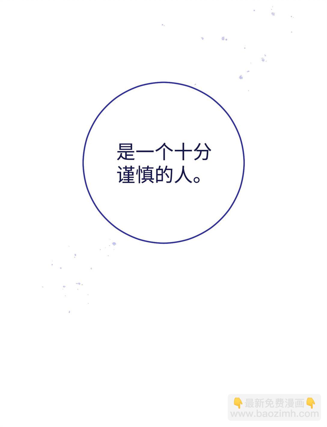 79 蓝色深坑(1/2)-第80话