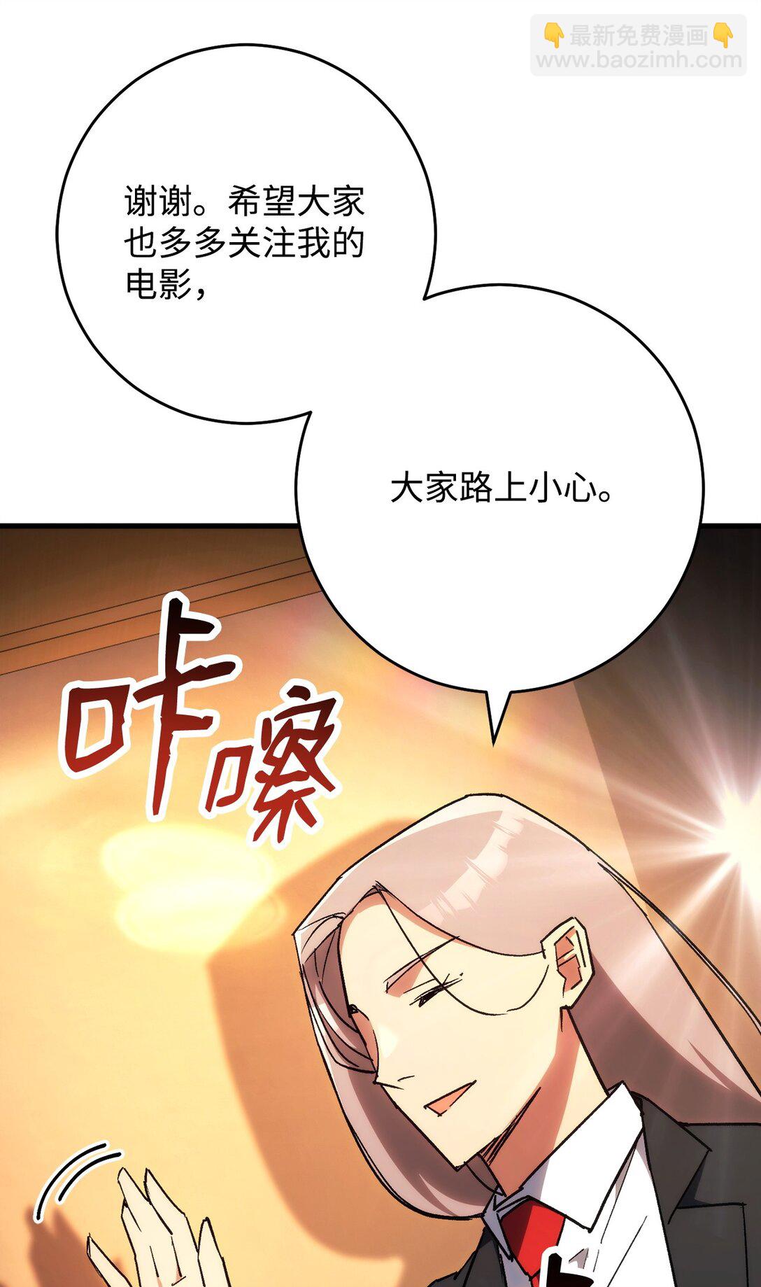 79 蓝色深坑(1/2)-第80话