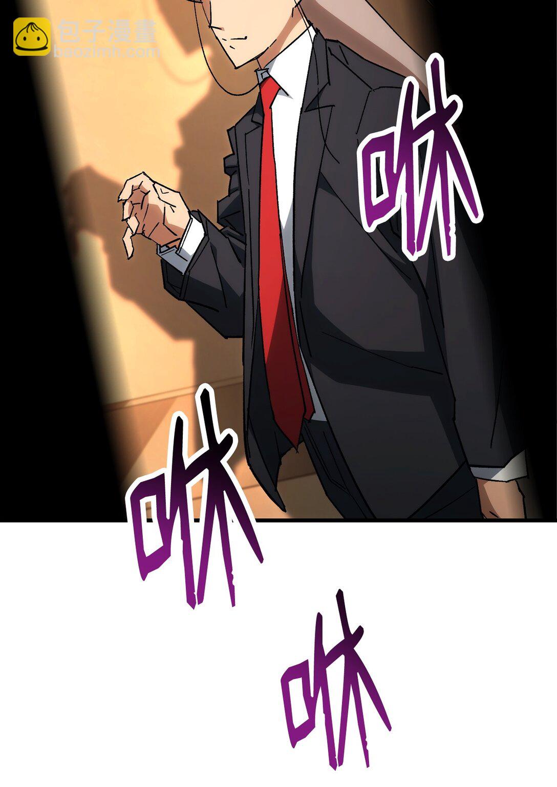 79 蓝色深坑(1/2)-第80话