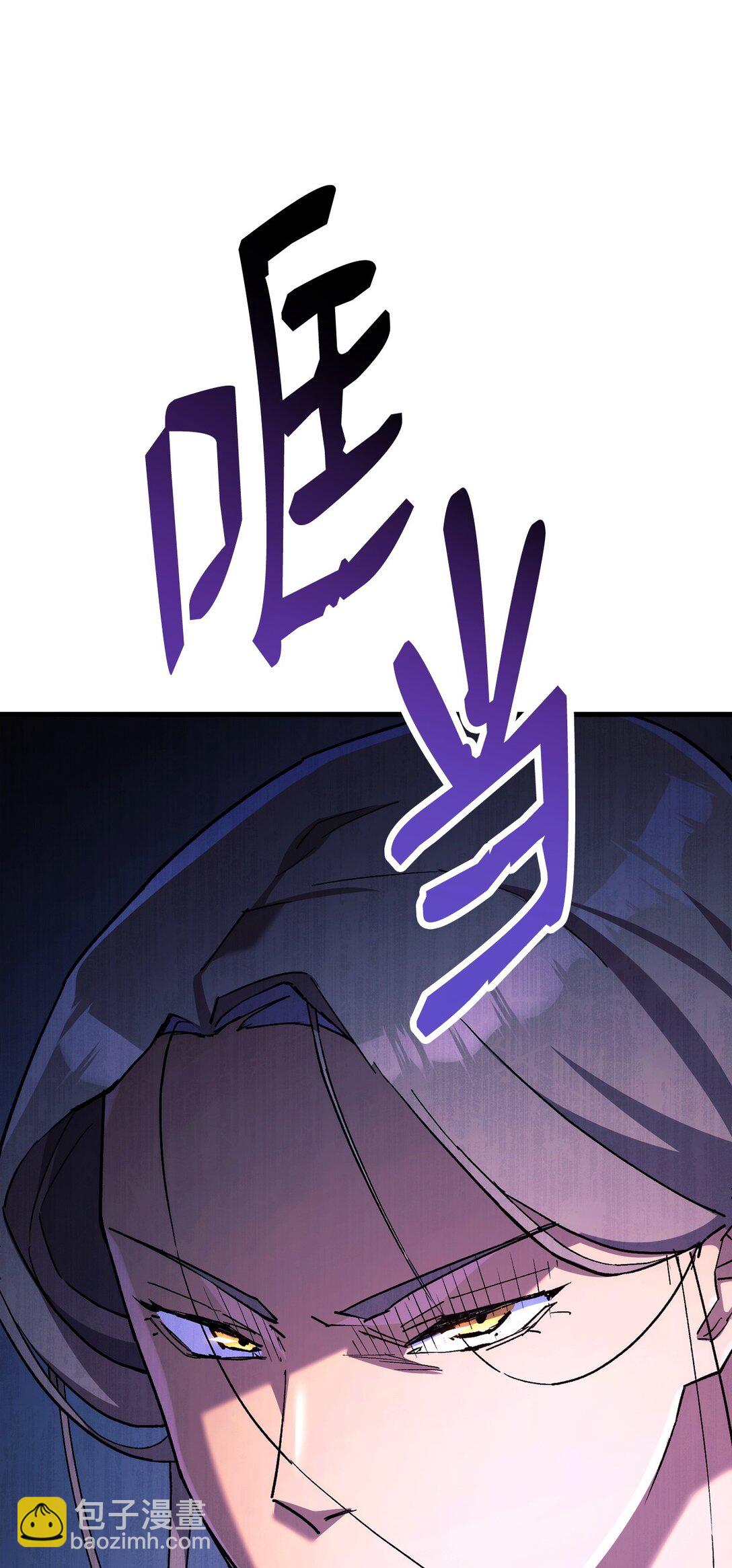 79 蓝色深坑(1/2)-第80话