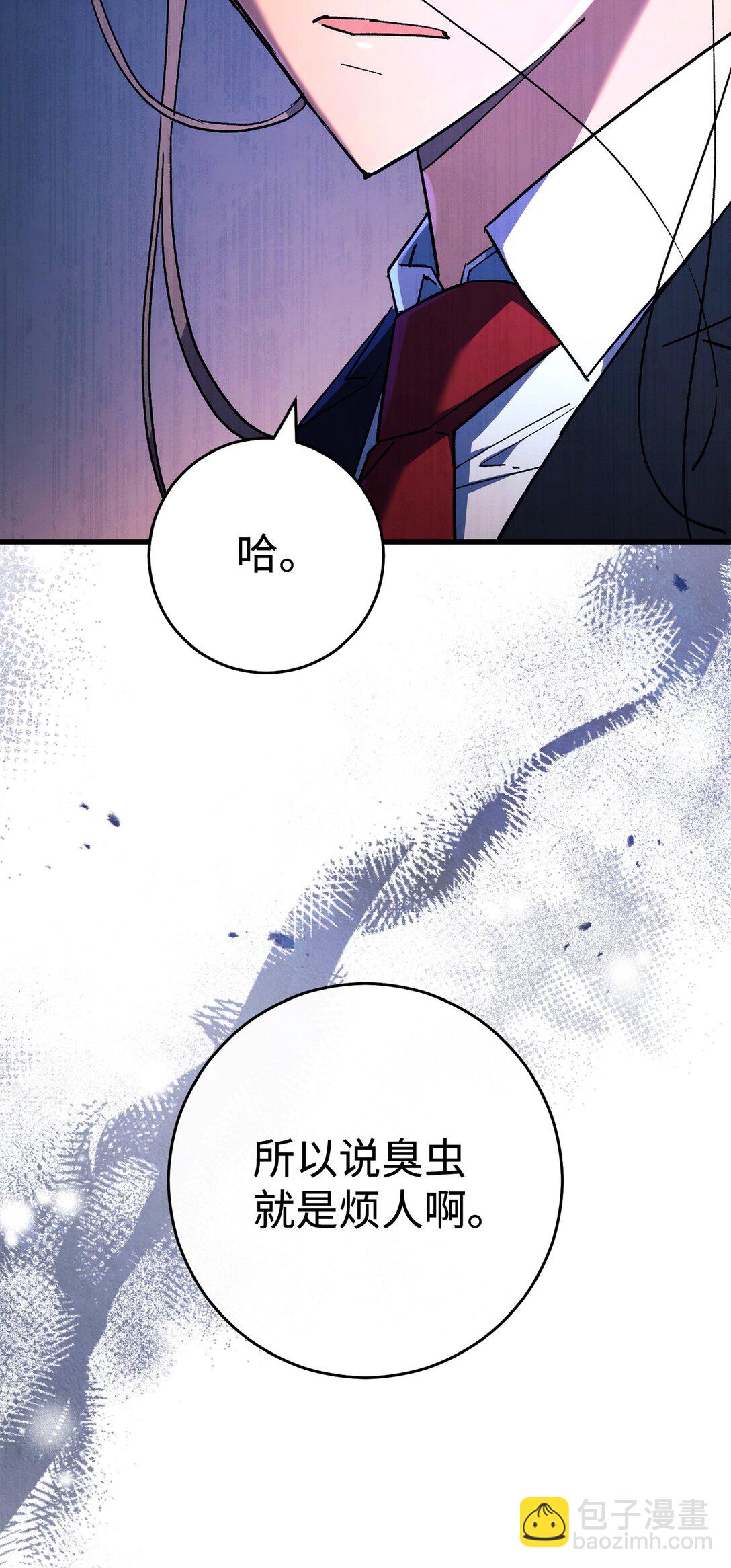 79 蓝色深坑(1/2)-第80话