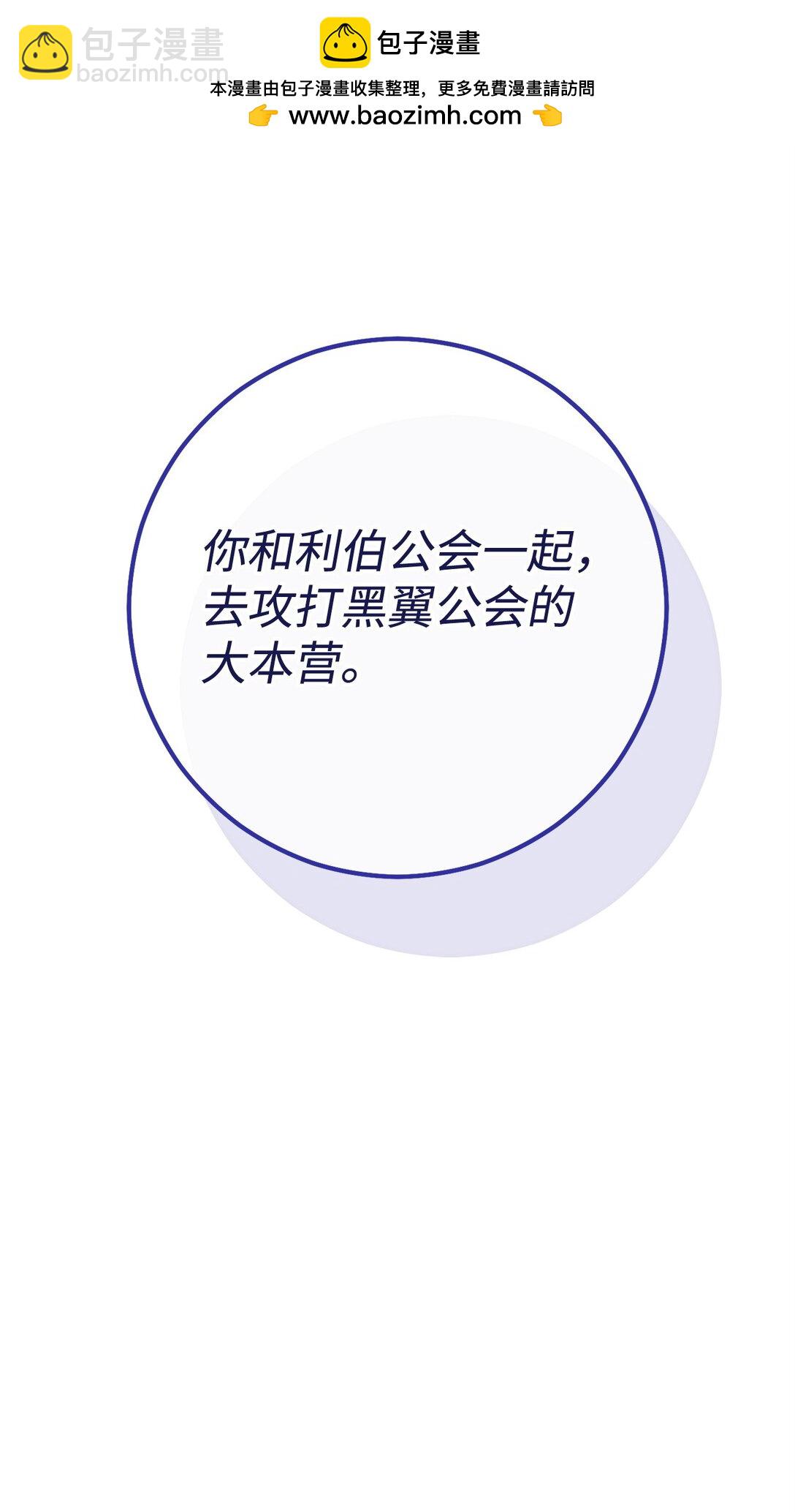 79 蓝色深坑(1/2)-第80话