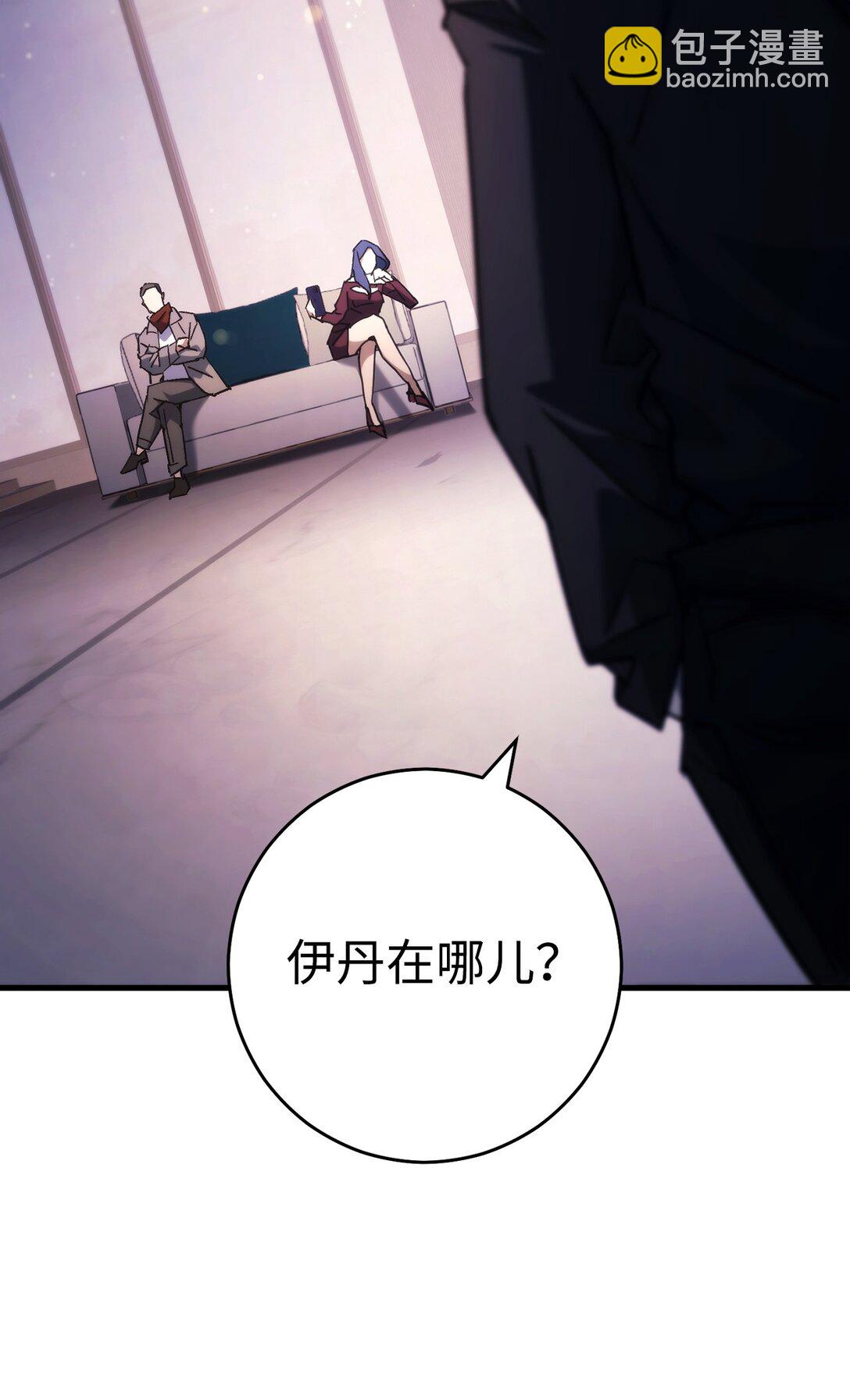 79 蓝色深坑(1/2)-第80话