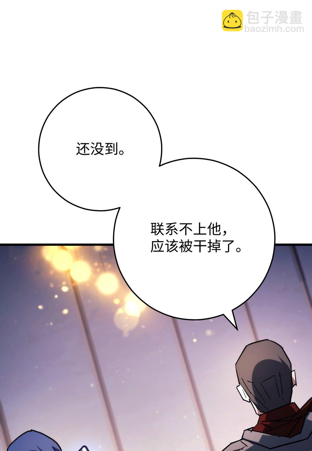 79 蓝色深坑(1/2)-第80话